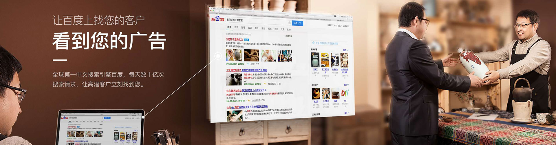 贡寮百度怎么推广