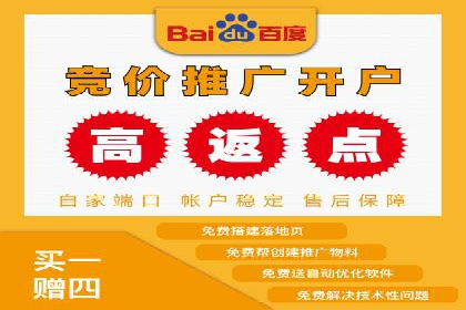 从0到1：百度竞价托管外包案例深度解析