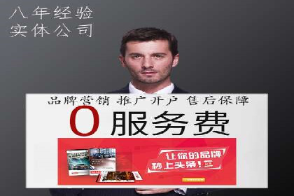 案例剖析：SEM竞价优化助力企业实现品牌知名度提升